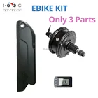 Rear wheel lithium battery electric bike conversion kits