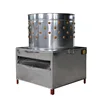 Strong chicken plucking machine poultry plucker for sell
