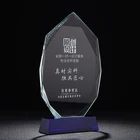 Wholesale Business Crystal Glass Shield Awards Enterprise Award Crystal Trophy