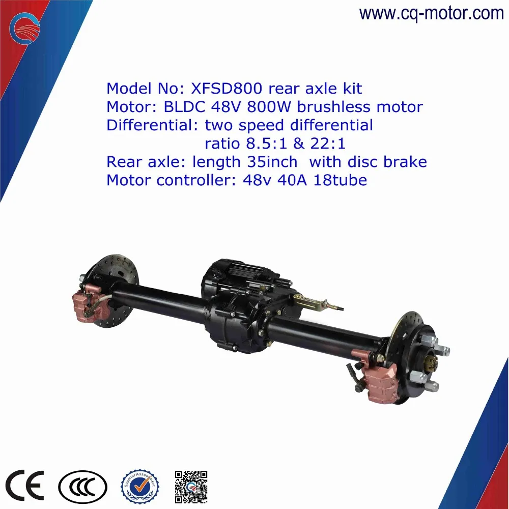 cq motor rear axle kit electric vehicle (4).jpg