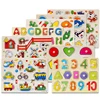 30cm Kid Early educational toys baby hand grasp wooden puzzle toy alphabet and digit learning education child wood jigsaw toy
