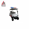Top class quality security electric patrol car ,electric patrol car with alarm lamp ,mini patrol car with electric power