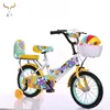 CE approved child bicycle online sale/popular baby cycle with light side wheels /two seat kids bike ball shape color basket