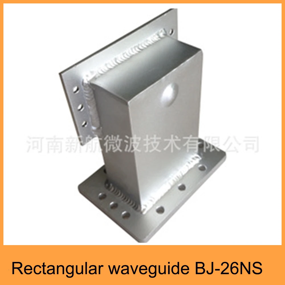 Rectangular Waveguide Bj 26ns Microwave Oven Parts View Magnetron Waveguide Jpg