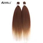 High quality hight hair extension talk extensions wholesale