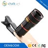 /product-detail/hot-sale-high-quality-8x-telephoto-lens-for-samsung-galaxy-s6-smart-mobile-phone-60595052149.html