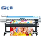 Direct Factory provide1.85m large format printer Indoor wall paper printer price