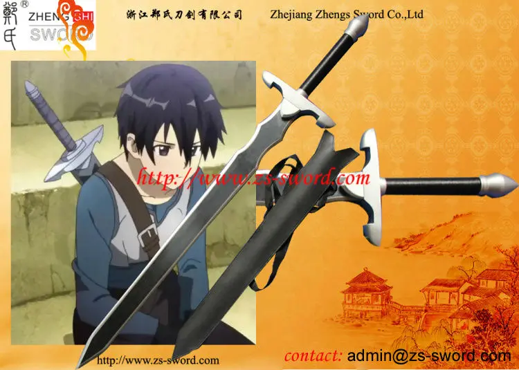 Anime Cartoon Sword Kirito Sword Sword Art Online Cosplay Sword View Anime Sword Zhengs Sword Product Details From Zhejiang Zhengs Sword Co Ltd On Alibaba Com