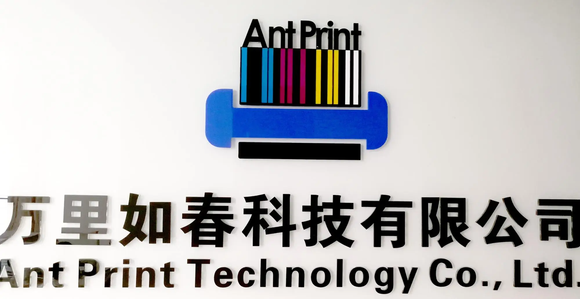 AntPrint Co., Limited