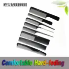 Carbon fiber hair comb Salon Hair-Cutting Anti-static professional use(8)