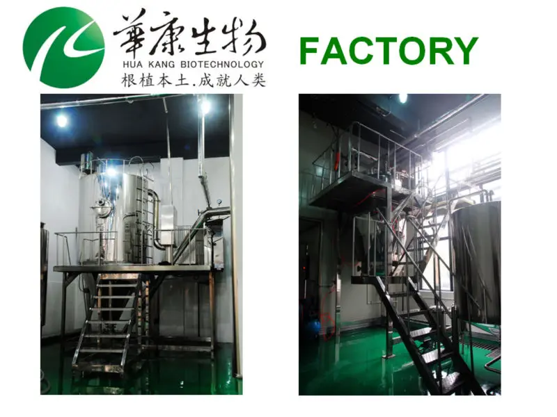 factory2