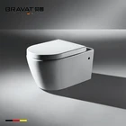 muslim toilet Swiss Geberit One-Piece Technology C21215UW
