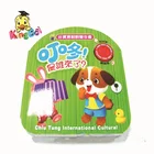 children cheap sound music book printing and han-made manufacturer