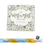 Secret garden design your own coloring book, wholesale adult coloring books with custom logo