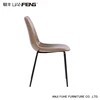 four legs armless hard leather stackable visitor dining chair