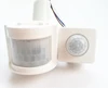 led garden light PIR motion sensor garage movement detector automatic light switch 110-220V