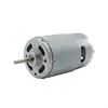 /product-detail/high-quality-12v-dc-motor-5000rpm-rs-550-rs-555-60393355762.html