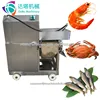 shrimp peeling machine shrimp peeler machine Shrimp bone separator