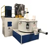 pvc powder Vertical Plastic High Speed Mixer Unit/heat and cooling mixing machine