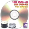Big Sall 16x DVD-R