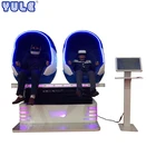 Wholesales Virtual Reality games VR Egg Chair 9D Egg VR Cinema