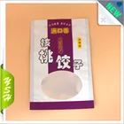 Bag Plastic With Plastic Bag Laminated High Quality 3 Side Seal Bag Printed Plastic Packaging Bag Customized Plastic Bag With Window