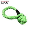 (StrengthMax ) car emergency accessories winch soft shackle