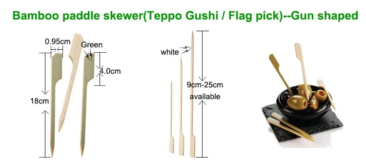 Bamboo Skewer Barbecue Paddle Skewer