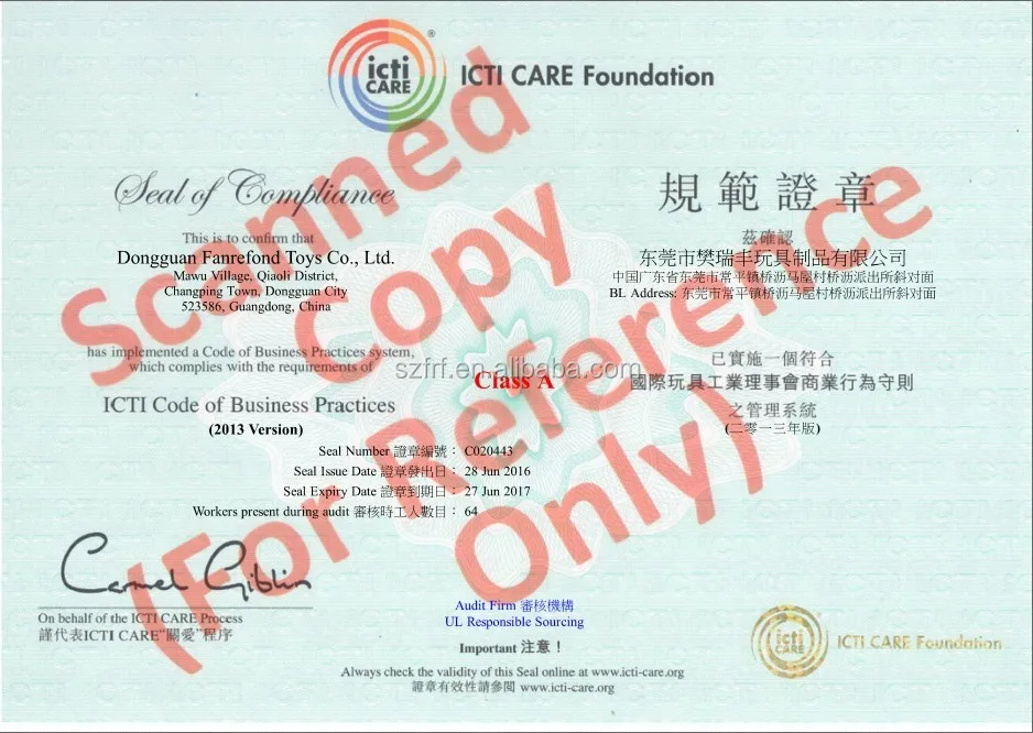 ICTI Certificate C020443.JPG