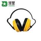 High Quality Fashion Ear Muffs For Noise Reduction