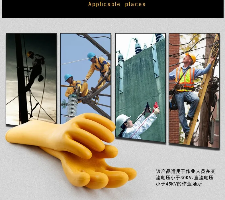 35KV Class 3 AC Electrical High Voltage Natural Rubber Insulation Work Gloves