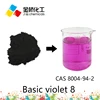 CAS:8004-94-2 Basic violet 8 for Biological Stain