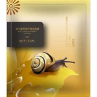 New Product Face Care Snail luxurious repair gold facial treatment mask
