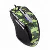Adjustable Camouflage 8200DPI computer Game Mouse