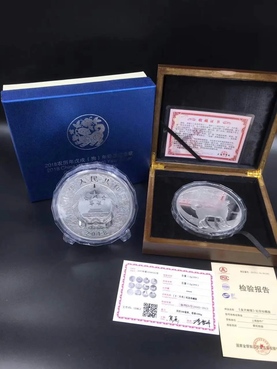 mmexport1512355457364