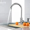 Guangdong Production High Arc Design SUS 304 Swivel Spout Single Handle Bar Sink Kitchen Faucet