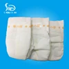 /product-detail/2020-oem-private-label-top-quality-bamboo-dipers-baby-diapers-disposable-60749521868.html