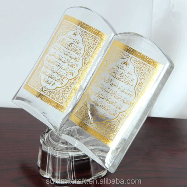 gifts & crafts  gifts  crystal model islamic muslim religious