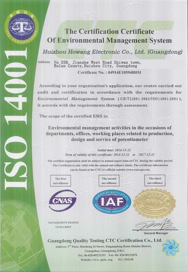 ISO14001%EF%BC%9A2004%20%E8%8B%B1%E6%96%87(4)