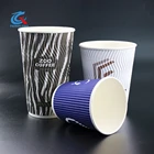 Cardboard Paper Cups Corrugated Paper Coffee Cups Double Wall