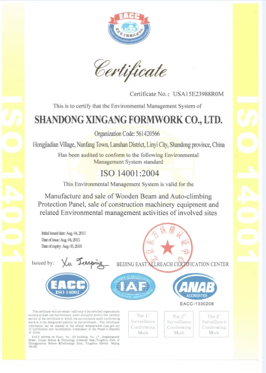 ISO14001.png