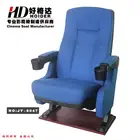 Uv-833a home theater kino stuhl used cinema seats for sale three theater chairs adjoining each for study hall