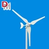 50W Small Wind Generator/Wind Turbine /Wind Mill