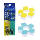 Portable mini nano magic shoes cleaning sponge eraser