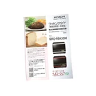 Wholesale Cheap Print The Instructions For Microwave Oven,A Book Of Cooking Steps,Printing Supplier