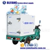 New energy electric refrigerated tricycle truck body for cold drink ice cream transportation truck body