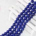 Natural AAA lapis lazuli round beads wholesale 4mm to 12mm in stock