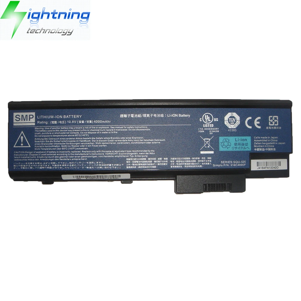 SQU-525 4000mah.jpg