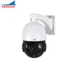 Waterproof 6* LED array H.265 5.0MP Onvif P2P 36X zoom PTZ dome IP Camera