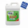 /product-detail/free-sample-2017-oem-5kg-anti-bacterial-hand-wash-liquid-soap-60678916673.html